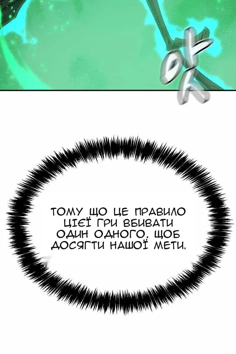 Сторінка 42