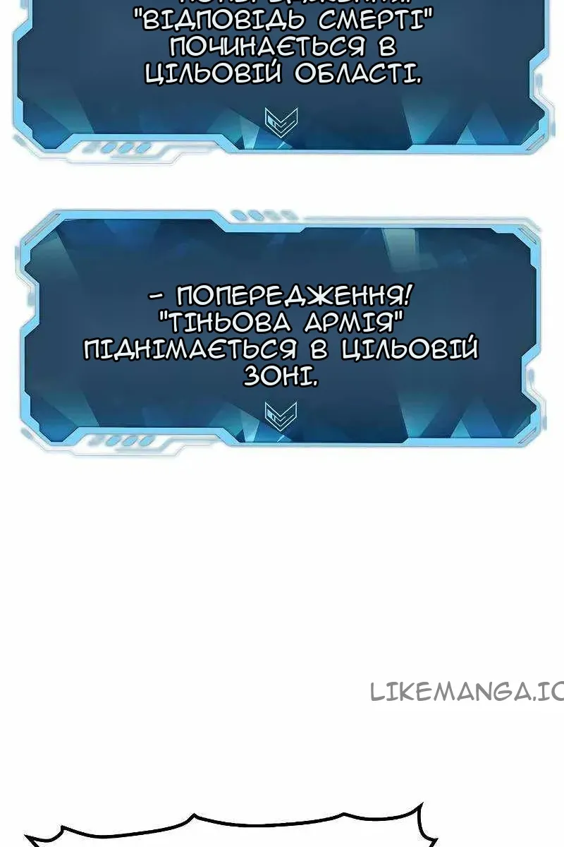 Сторінка 46