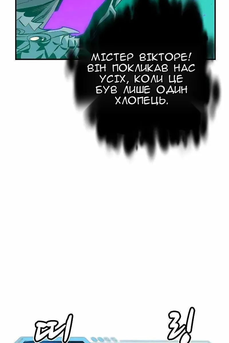 Сторінка 48