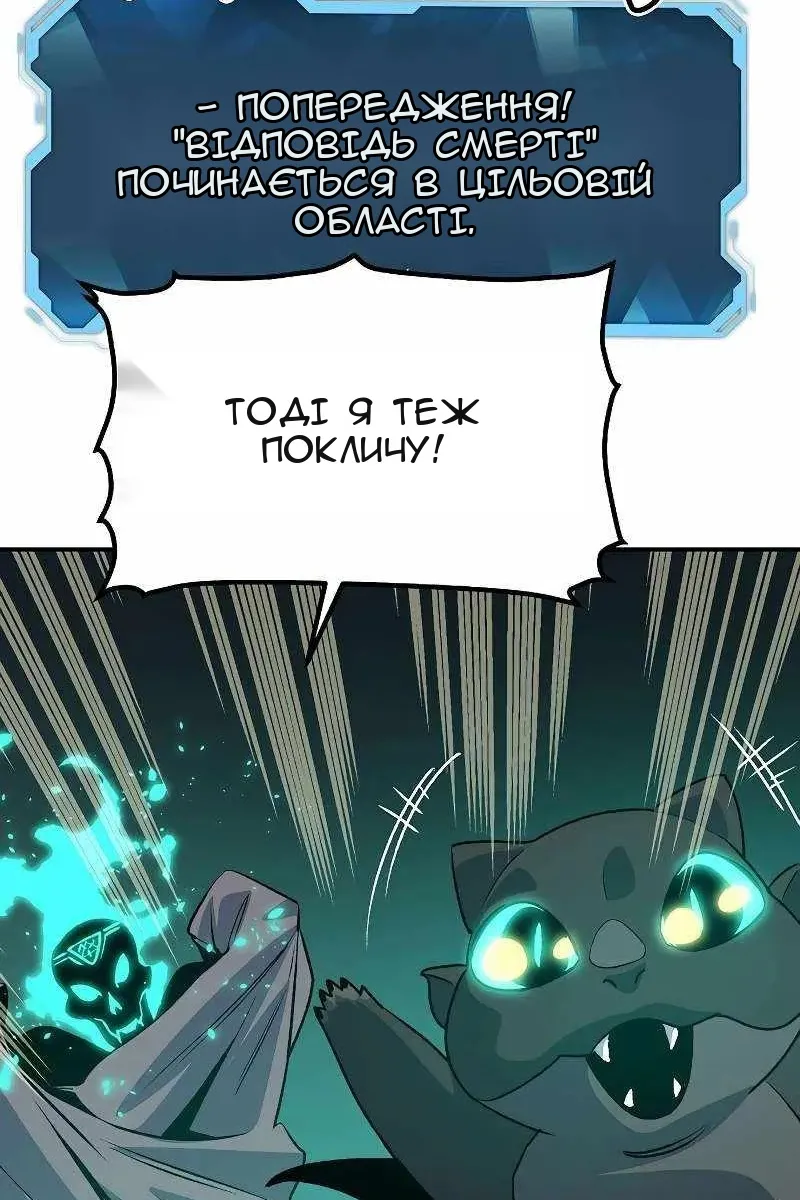 Сторінка 49