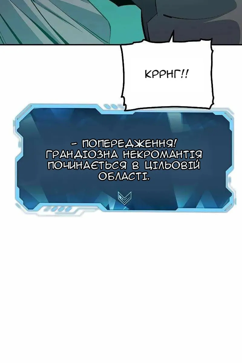 Сторінка 50