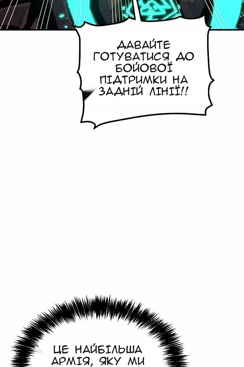 Сторінка 54