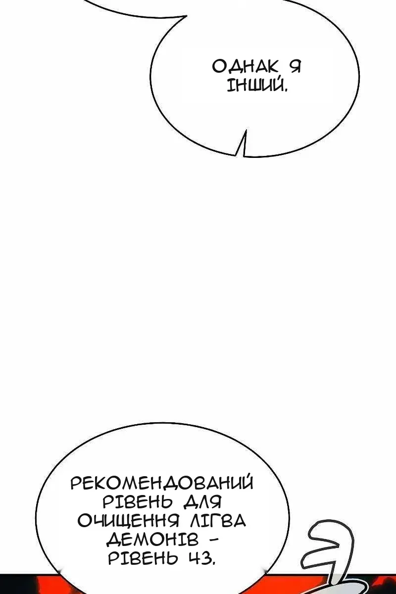 Сторінка 62