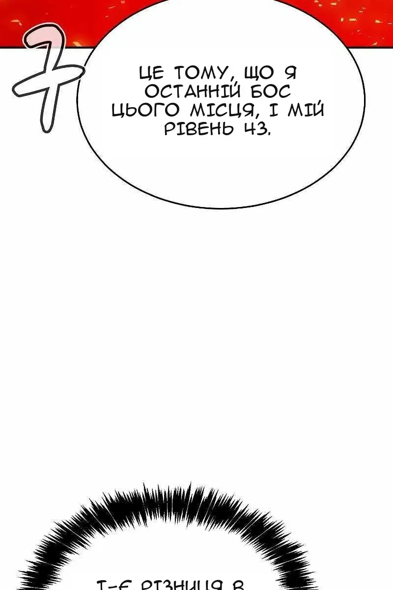 Сторінка 64
