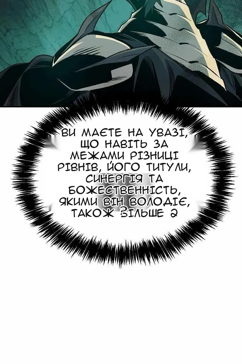 Сторінка 66