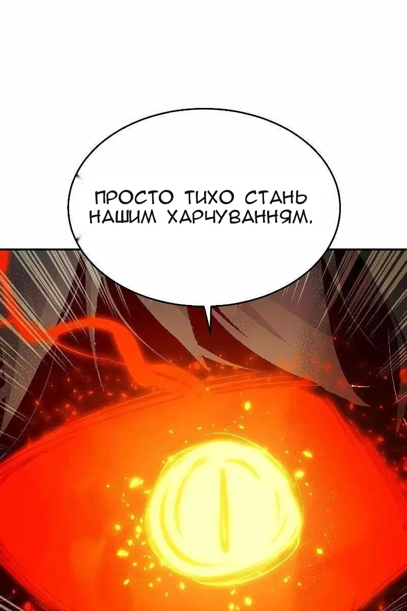 Сторінка 67