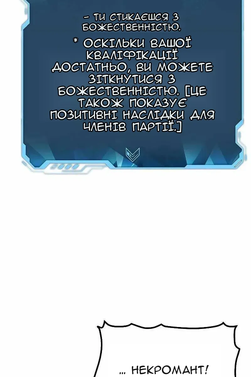 Сторінка 72