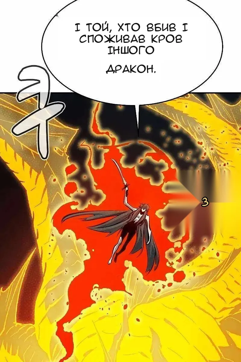 Сторінка 75