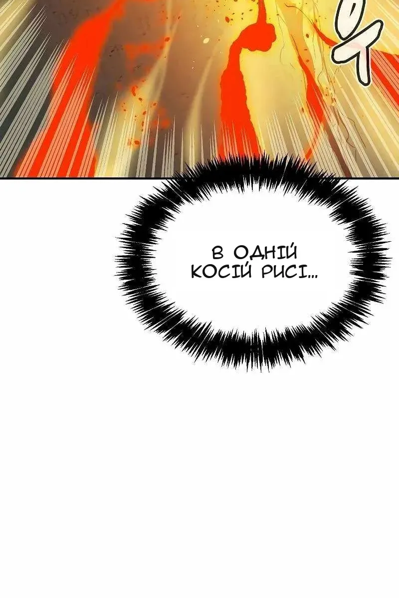 Сторінка 80
