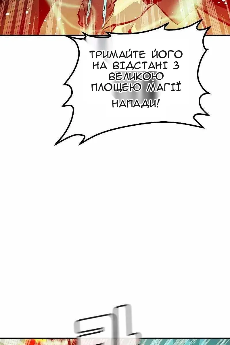 Сторінка 82