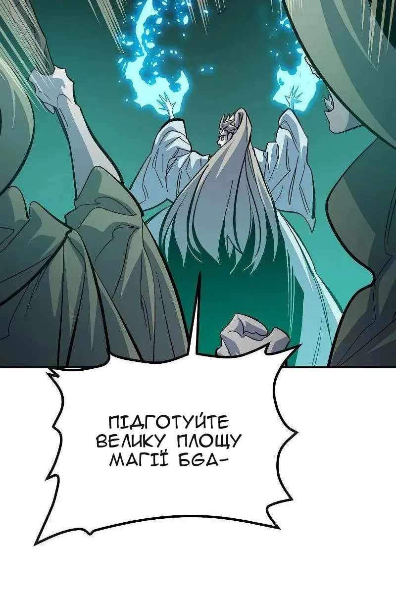 Сторінка 85
