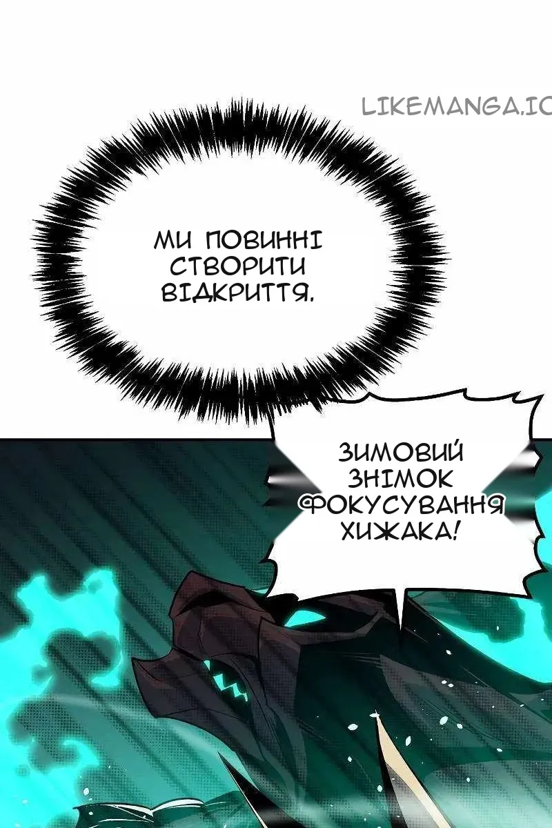 Сторінка 90