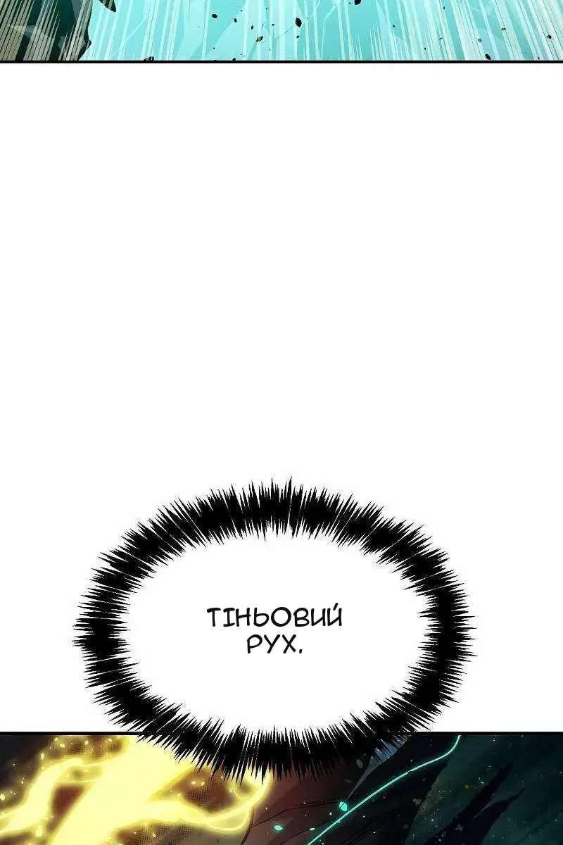 Сторінка 94