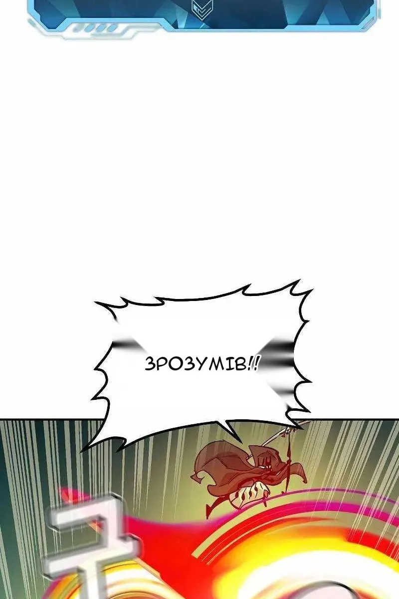 Сторінка 96