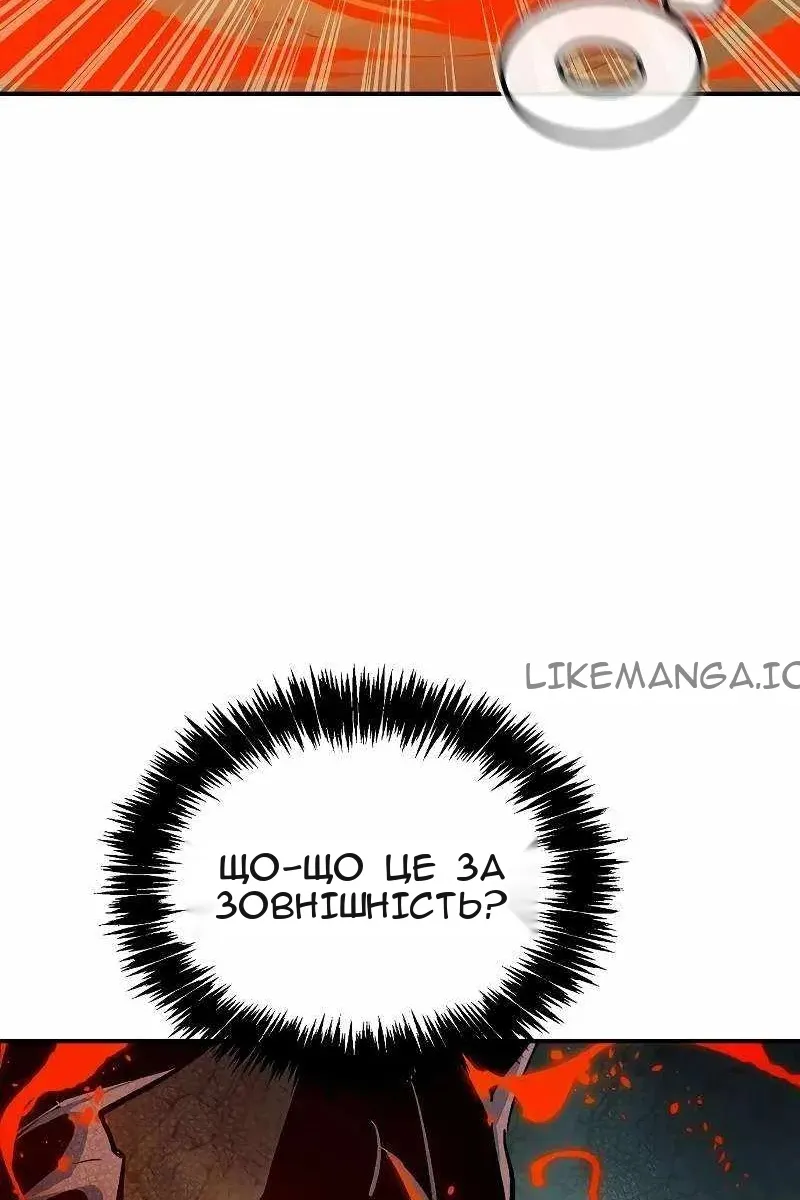 Сторінка 100