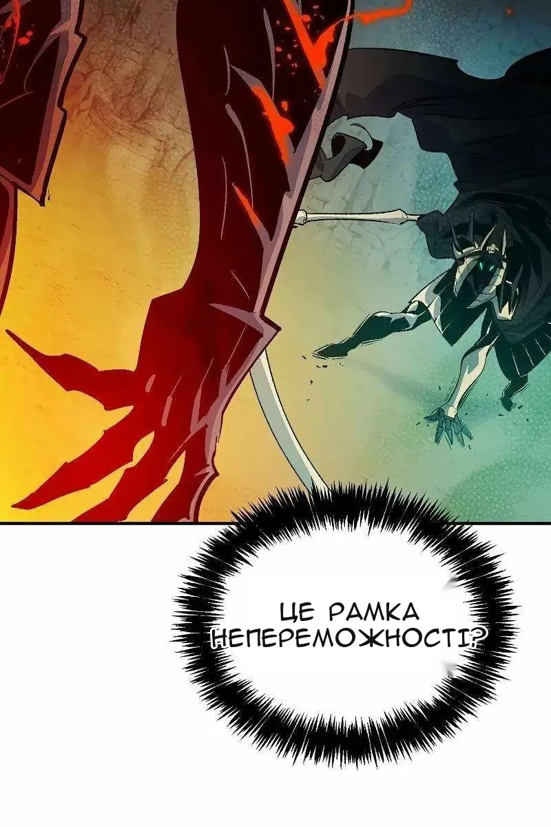 Сторінка 101