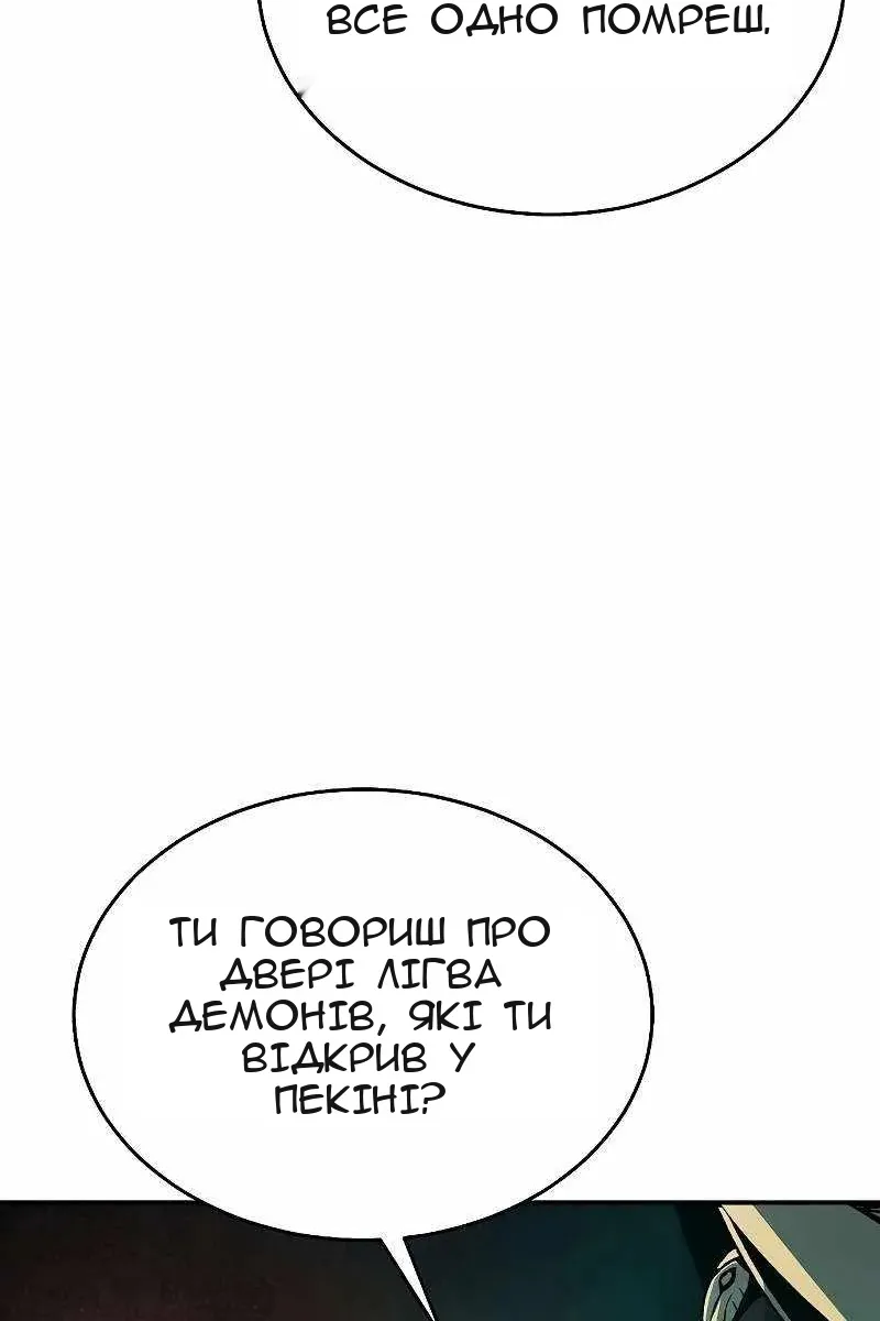 Сторінка 104