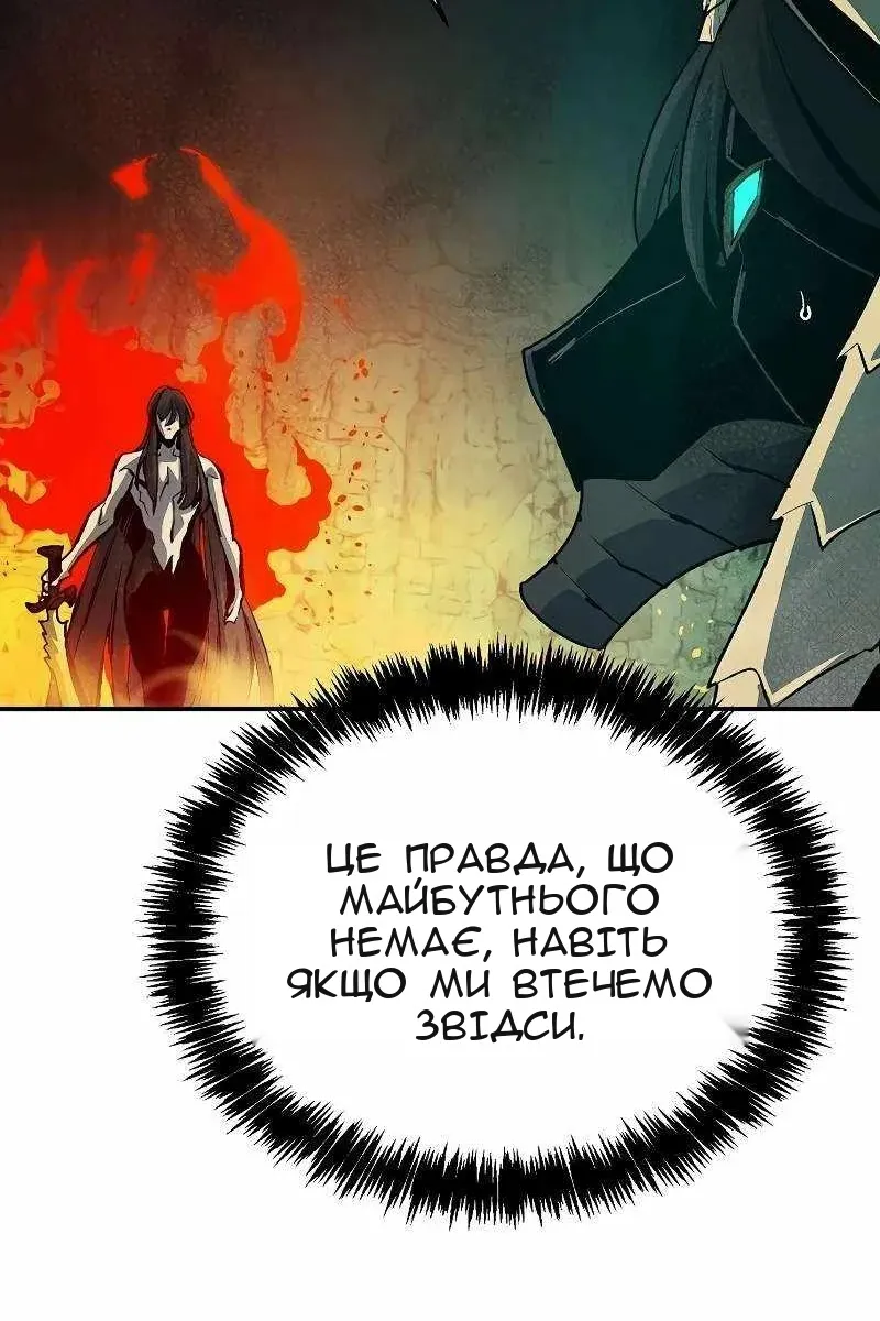Сторінка 105