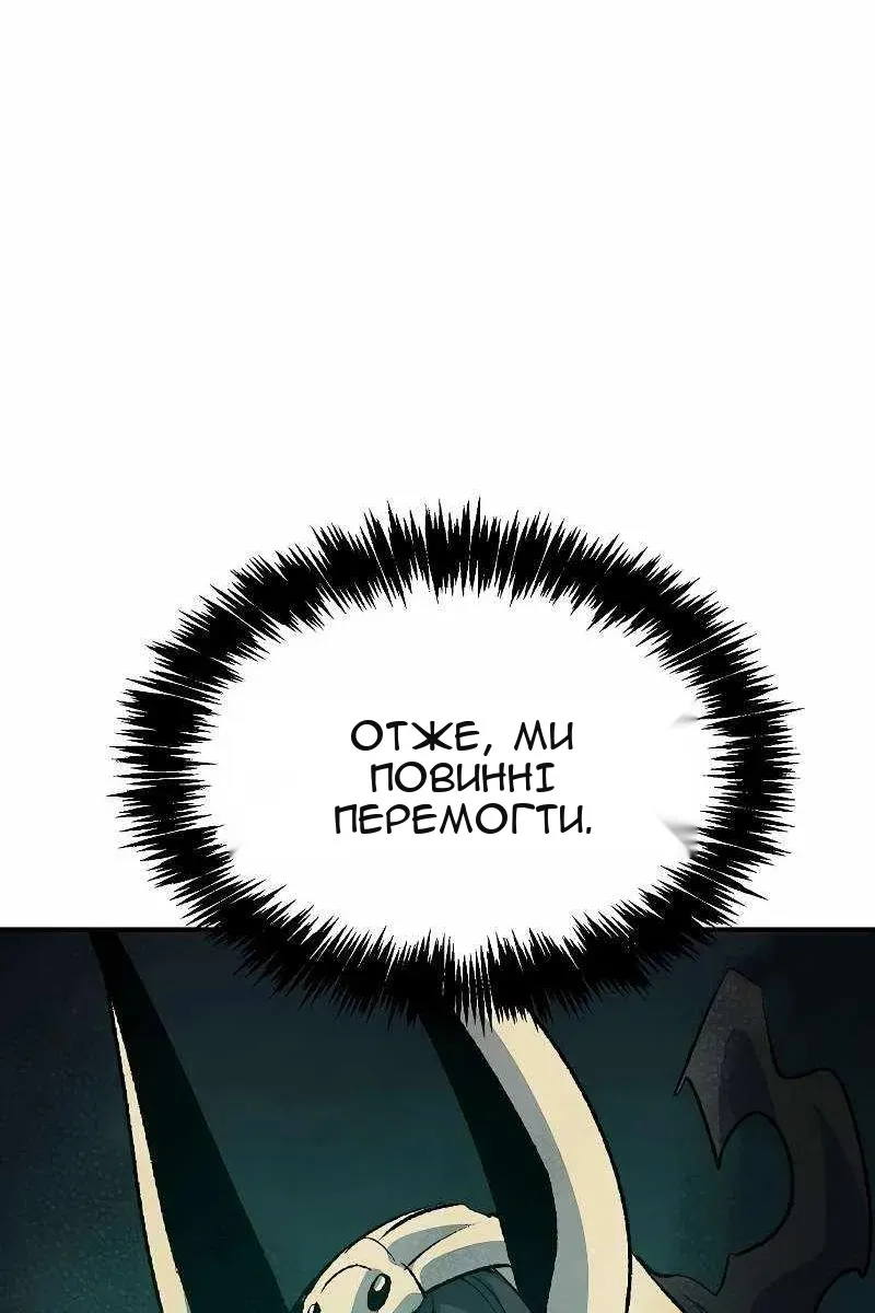 Сторінка 106