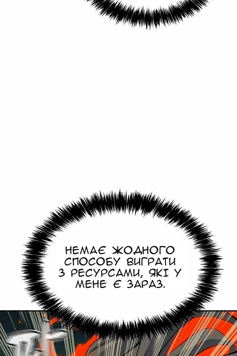 Сторінка 108