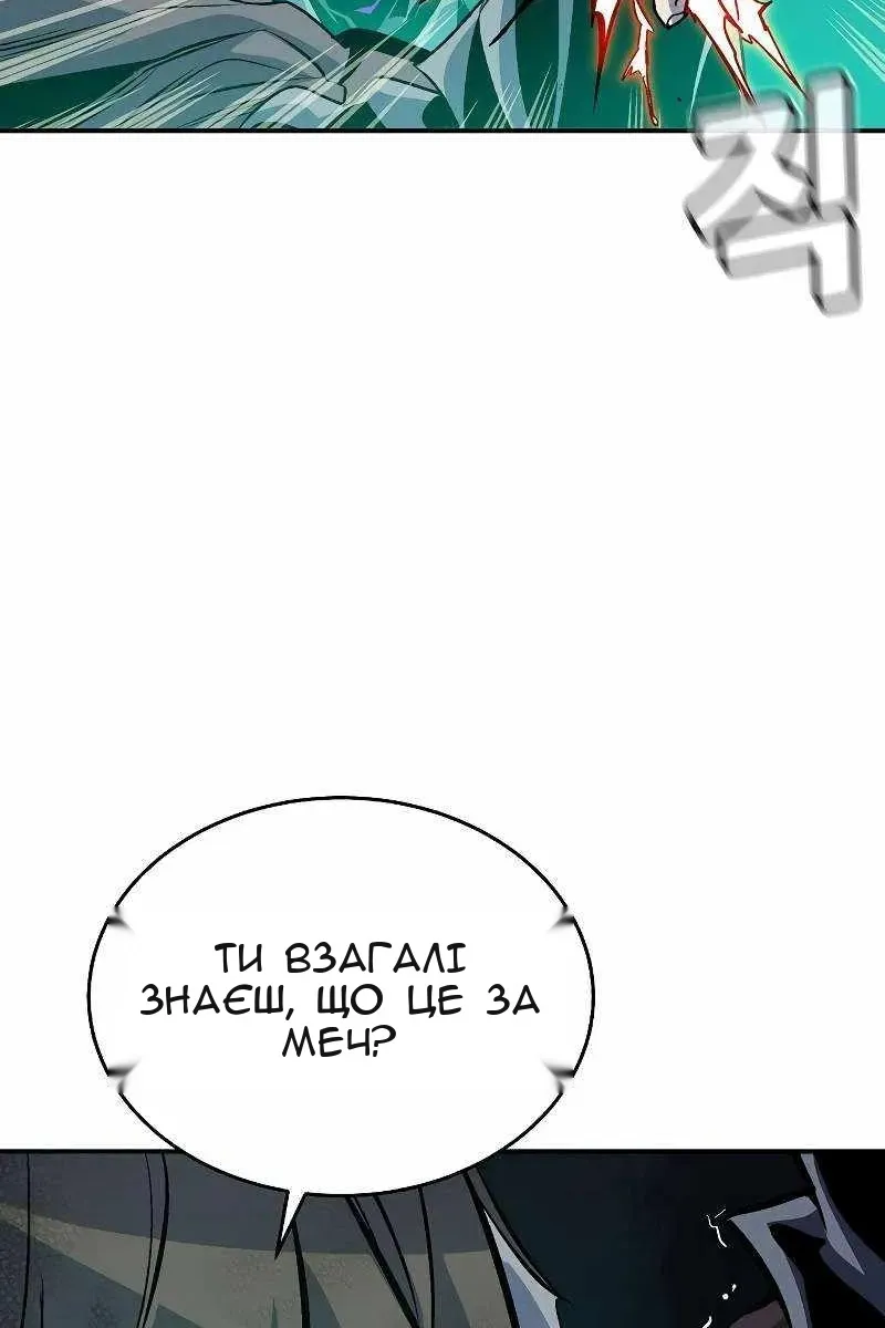 Сторінка 115