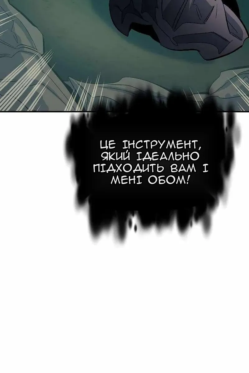 Сторінка 119