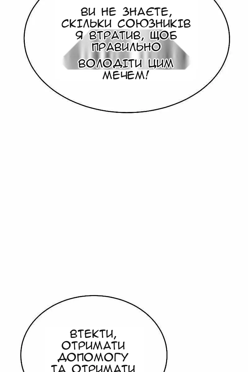 Сторінка 121