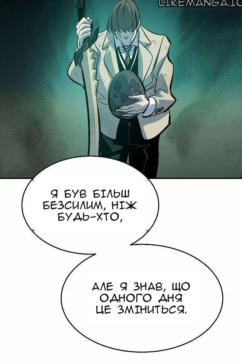 Сторінка 123