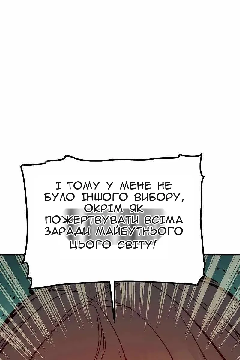 Сторінка 124