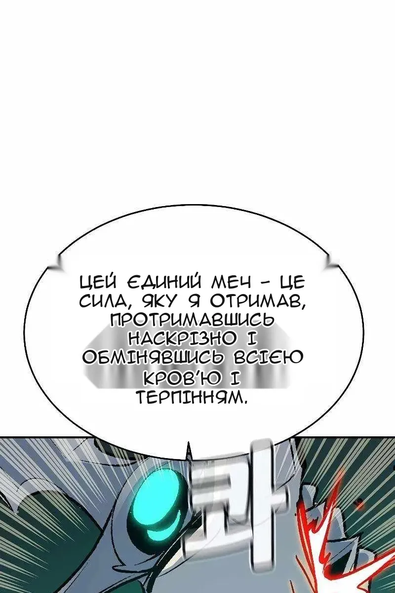 Сторінка 126