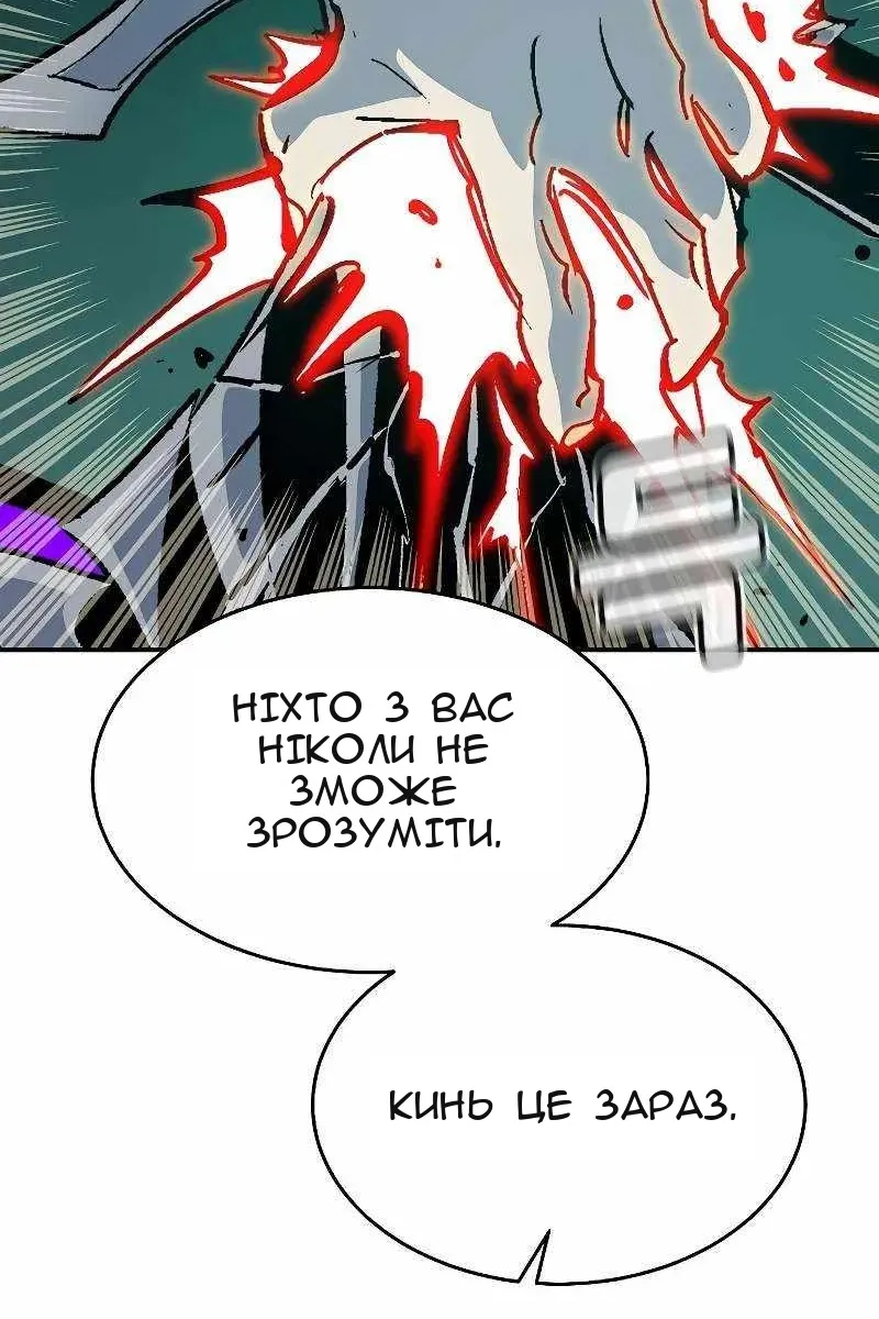 Сторінка 127