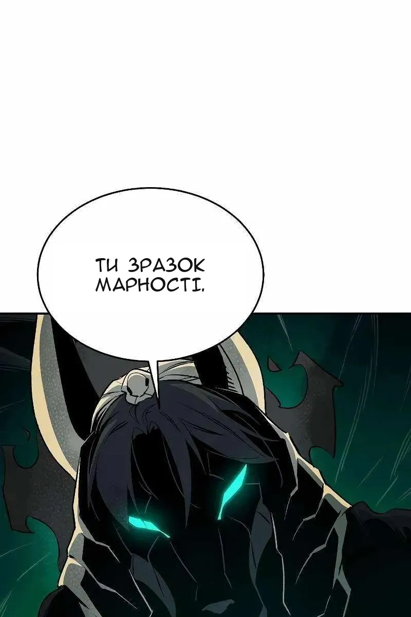 Сторінка 130