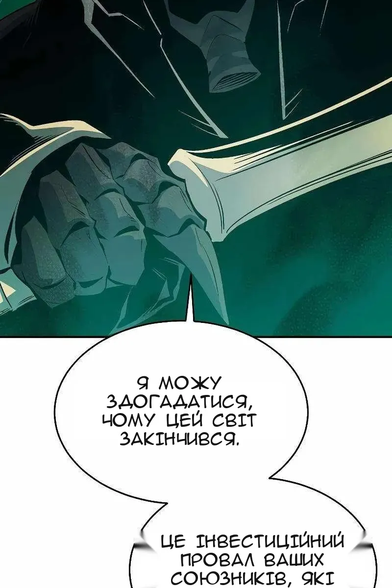 Сторінка 131