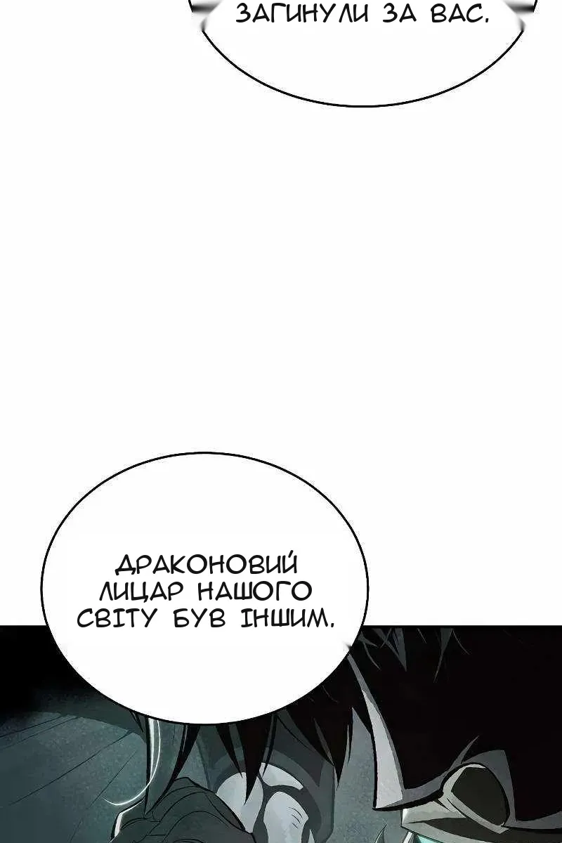 Сторінка 132