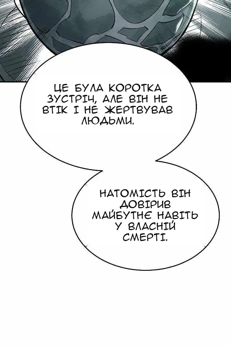 Сторінка 134