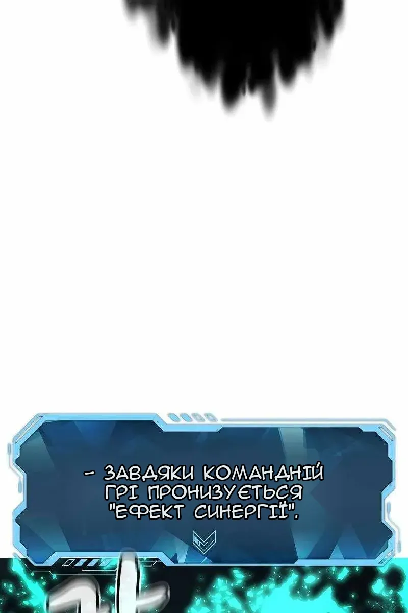 Сторінка 142