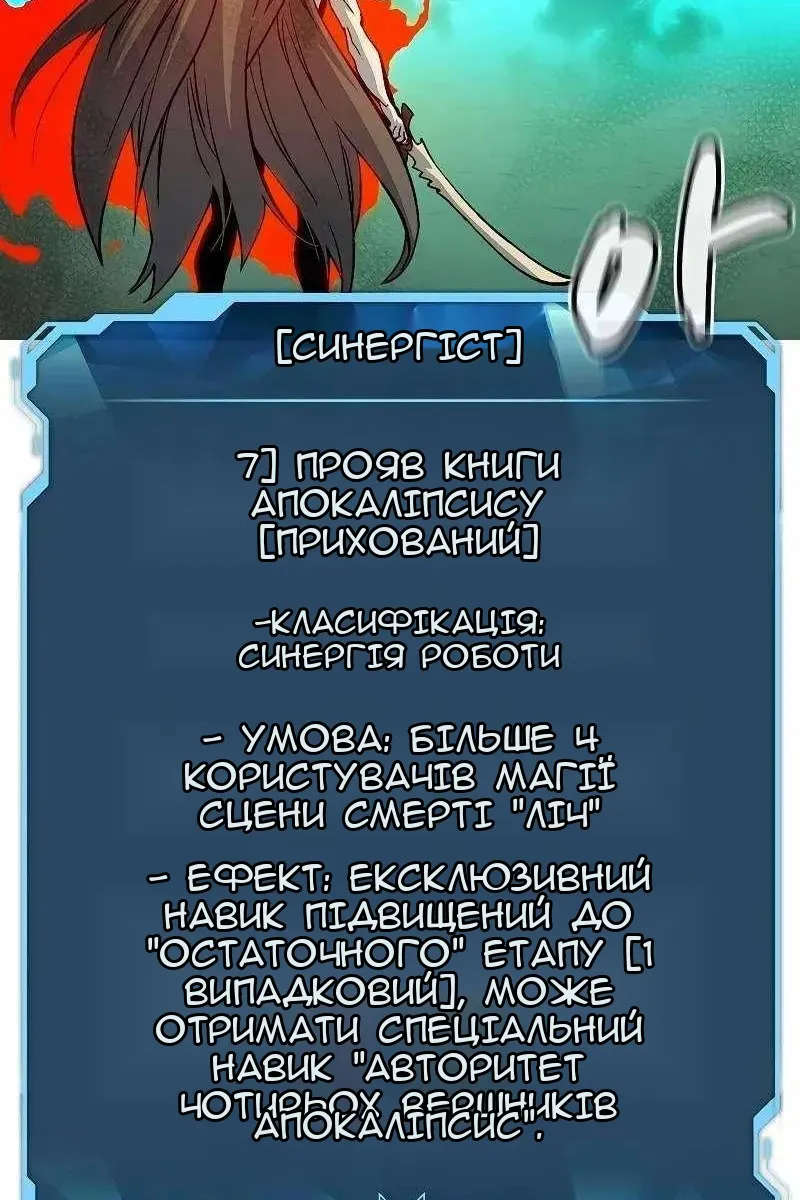 Сторінка 144
