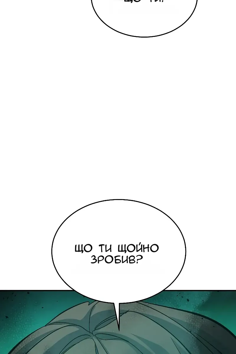 Сторінка 4