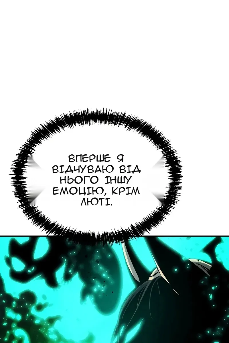Сторінка 6