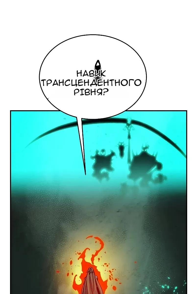 Сторінка 8