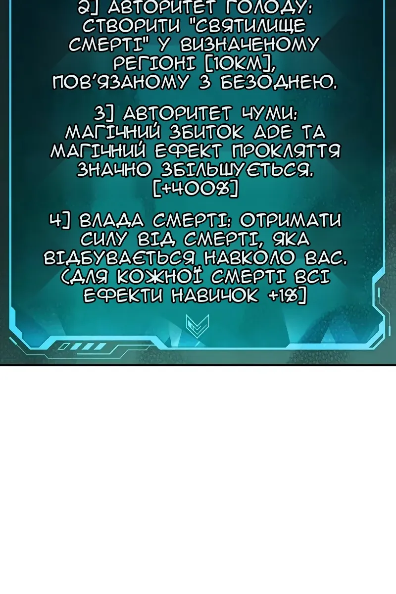Сторінка 13