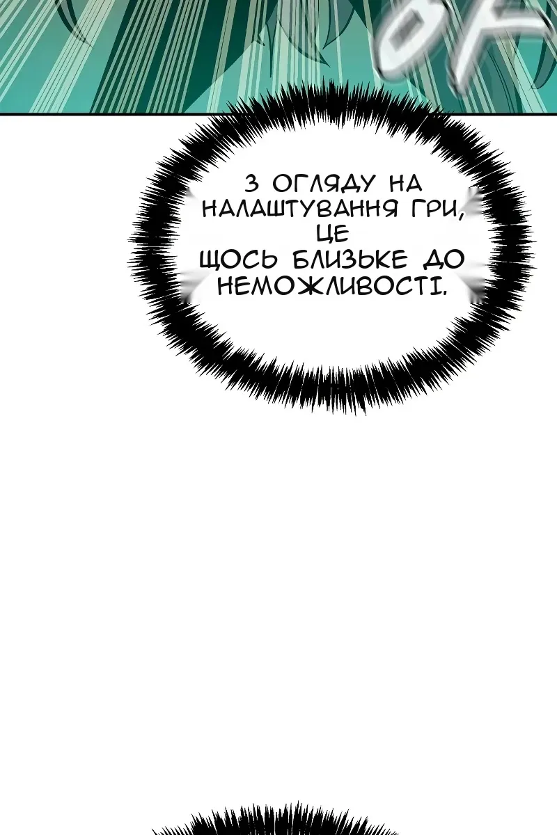 Сторінка 17