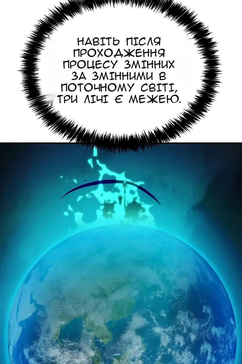 Сторінка 18