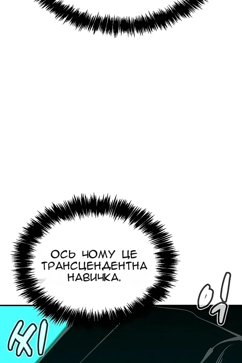Сторінка 20