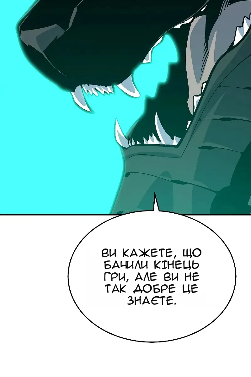Сторінка 21