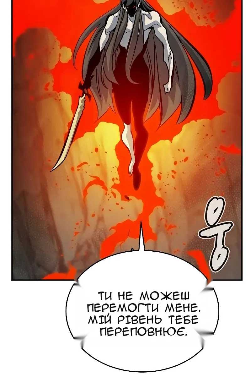 Сторінка 23