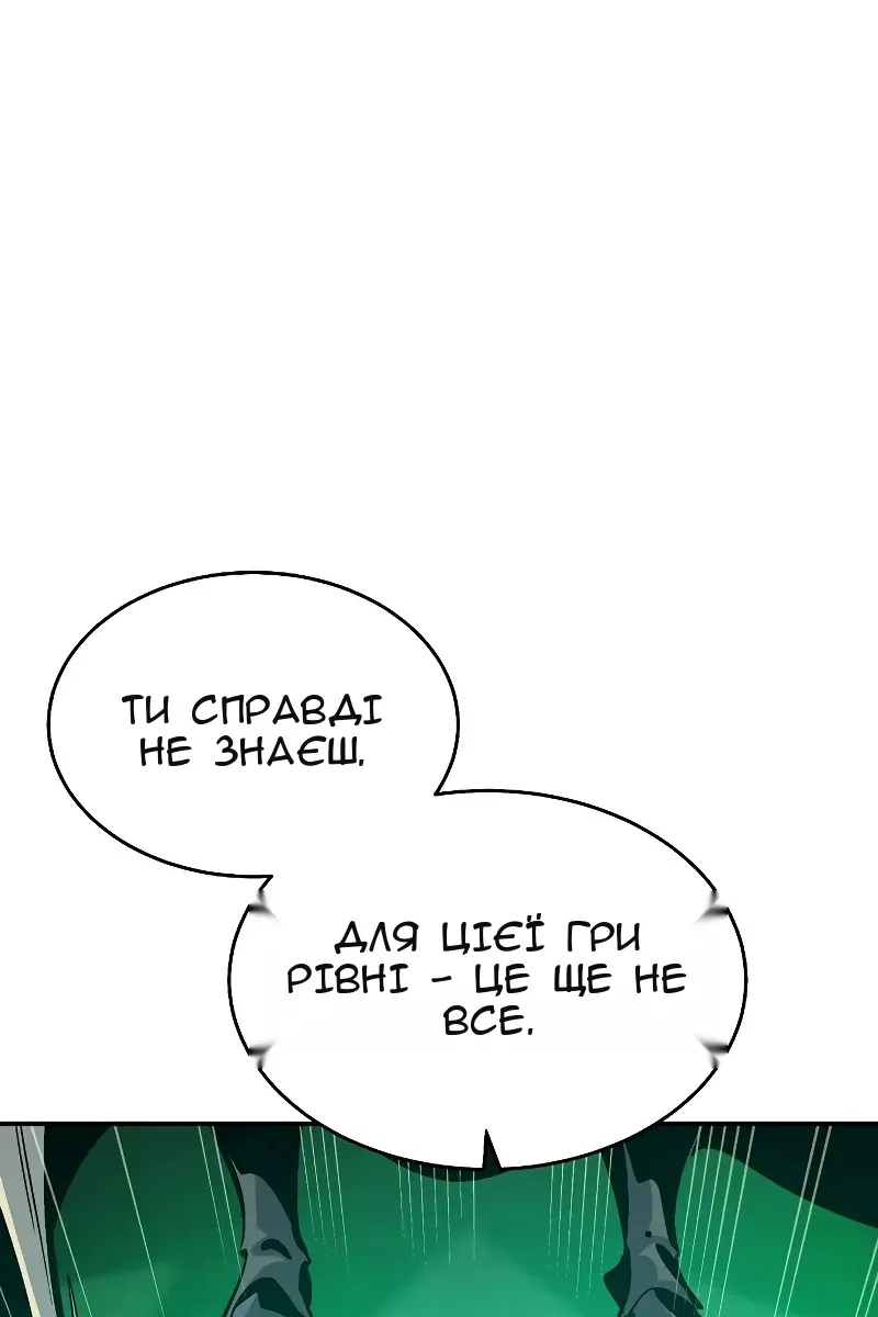 Сторінка 24