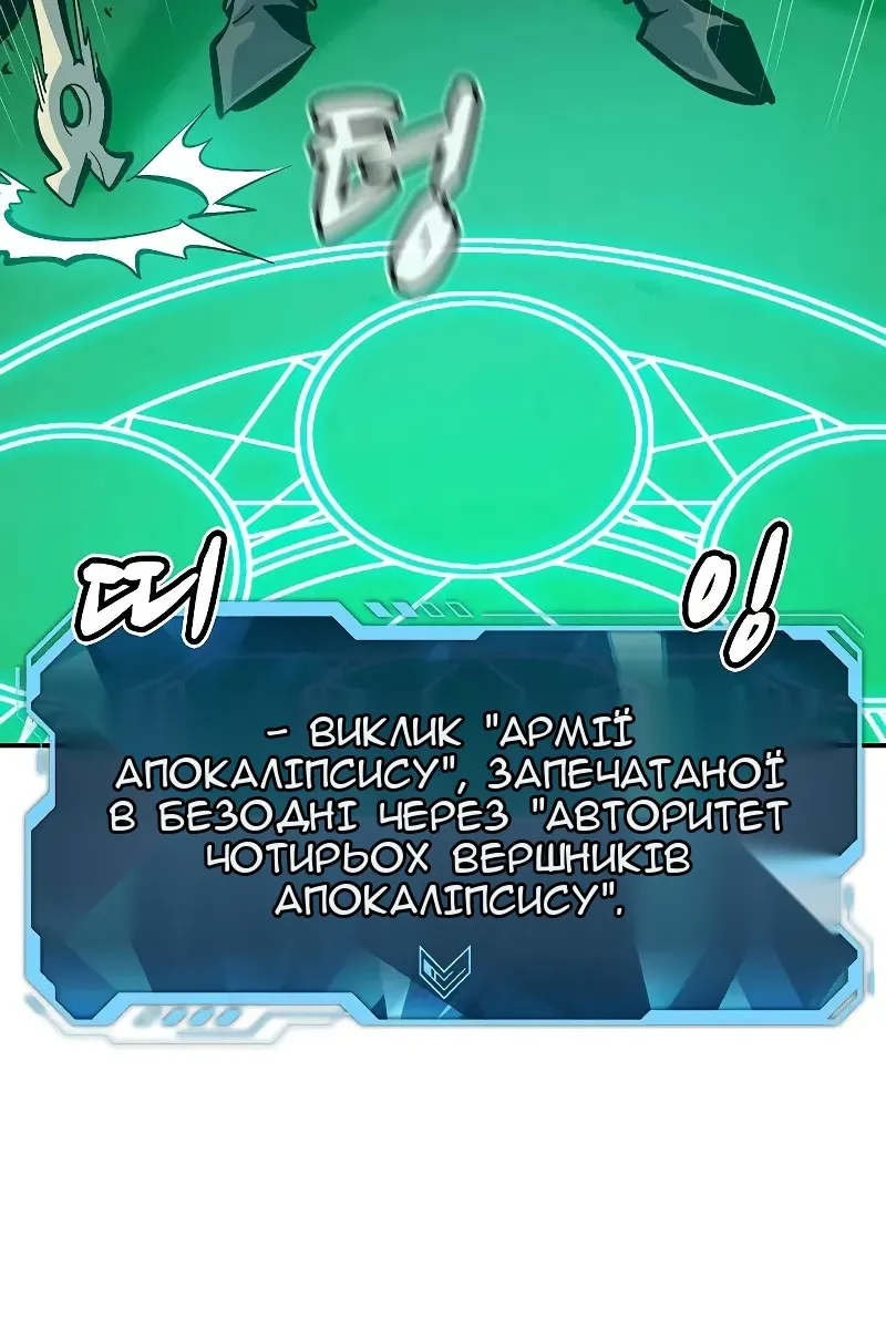 Сторінка 25