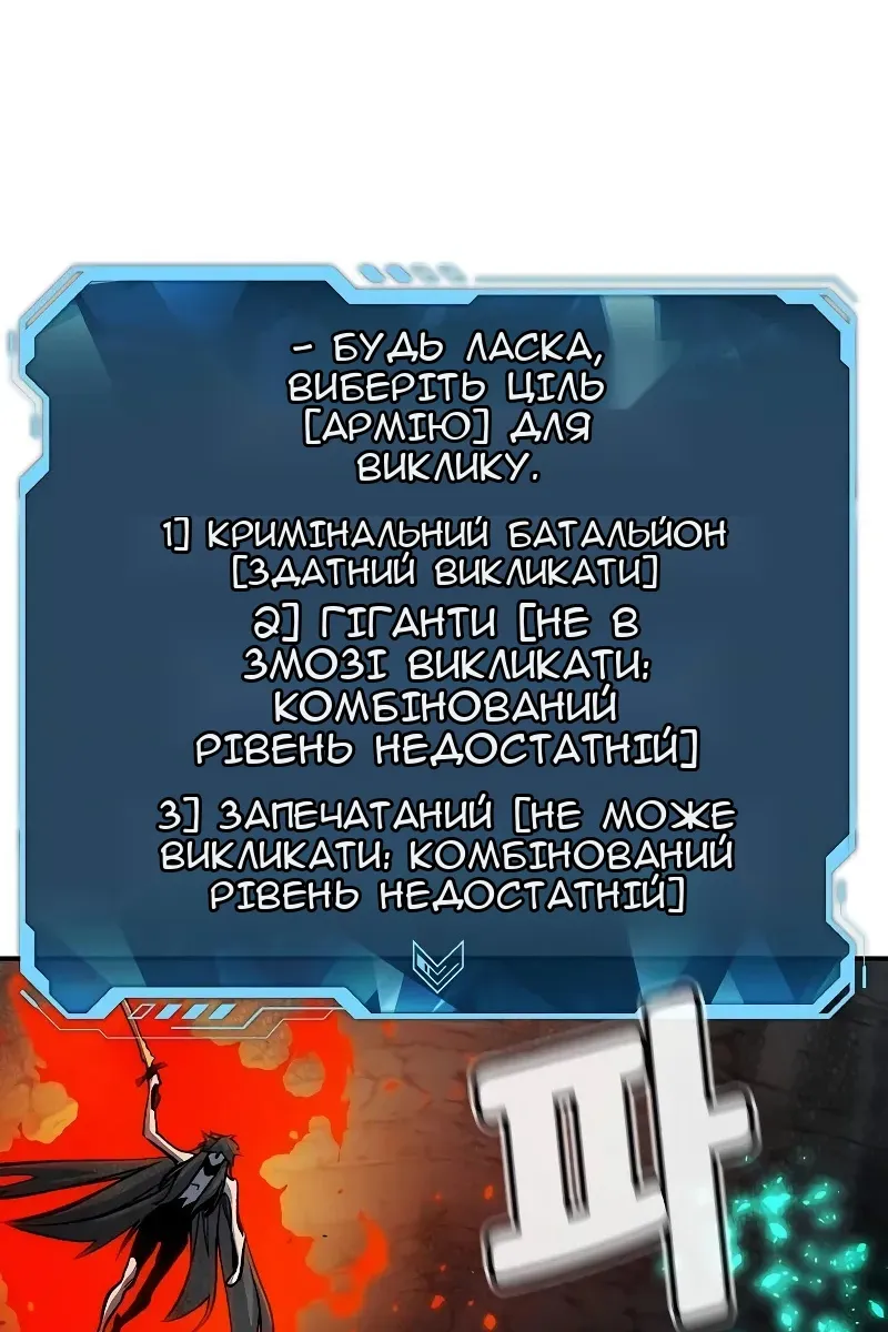 Сторінка 26