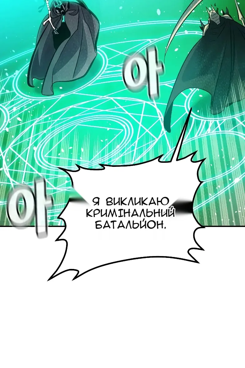 Сторінка 28